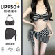 邦帛世泳衣女2025新款性感條紋比基尼小胸分體三角沙灘溫泉泳裝 比基尼兩件套黑白條紋 [70-125斤] 均碼