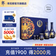 郎酒【官方旗艦】青花郎酒禮盒裝 53度醬香型白酒 商務(wù)禮贈推薦 53度 500mL 2瓶 禮盒裝