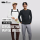蕉下（beneunder）長(cháng)袖T恤男士上衣高彈打底衫長(cháng)袖t恤男秋冬上衣衛衣長(cháng)袖保暖秋裝新 【換洗兩件裝】漫暮黑+沁柔白 L