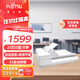 富士通（FUJITSU）SP-1425 A4雙平臺(tái)掃描儀25頁50面/分鐘 自動(dòng)進(jìn)紙+平板連續(xù)雙面高清高速照片文檔合同