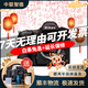 尼康/Nikon D850 D810 D800E D800 D700 D750 全畫幅單反 二手相機 尼康D850【單機】 95成新