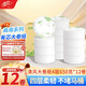 清風(fēng)(APP)有芯大卷紙 4層650克*12卷 商用大盤紙廁所卷筒衛(wèi)生紙AJ00FY