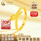 中國黃金（CHINA GOLD）靈蛇黃金戒指本命年蛇年女十二生肖蛇七夕情人節(jié)禮物送女朋友老婆 【送女友】足金靈蛇戒指約2.5g
