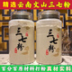 北京同仁堂云南文山三七粉特級(jí)無(wú)剪口20頭田七粉三七純粉原料 精選5年無(wú)剪口20頭春三七【代磨粉】500克