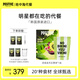 POSITIVE HOTELph地中海代餐奶昔飽腹代餐食品即食代餐粉無花果味700g*1盒