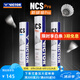 威克多（VICTOR）羽毛球新碳音球旗艦店款 耐打訓(xùn)練比賽球人造羽毛球 NCS新碳音PRO NCS_PRO/77球速 1筒 12只裝