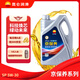 昆侖（KunLun）中國(guó)石油京保養(yǎng) 全合成機(jī)油 汽機(jī)油 京東養(yǎng)車 5W-30 SP 4L