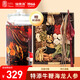 福東海 泡酒藥材20味組合套餐 牛鞭肉蓯蓉鎖陽淫羊藿送禮盒品泡酒