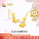 中國黃金（CHINA GOLD）黃金耳釘女士足金小仙蝶純金耳釘七夕情人節(jié)禮物送女友老婆 足金小仙蝶耳釘約1.5g
