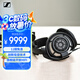 森海塞爾（Sennheiser）HD800S 旗艦發(fā)燒HIFI音樂耳機(jī) 頭戴式耳機(jī) 黑色 禮物