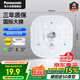 松下（Panasonic）led燈盤(pán)吸頂燈燈芯磁吸燈條替換燈管燈泡燈帶24瓦白光 京東集采