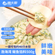 海大廚 鲅魚餡料 500g*1海鮮餃子餡可包40只餃子可做火鍋丸子海鮮水產(chǎn) 