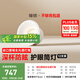 簡(jiǎn)頓全光譜護(hù)眼筒燈led嵌入式高亮家用客廳過(guò)道防眩無(wú)主燈12支裝筒燈