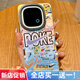 櫻璇iQOO13耐克潮牌手機殼12Pro+新款鐳射漸變11S防摔Neo10高級感Z9Turbo保護套小清新簡(jiǎn)約男女生小眾 耐克潮牌【漸變鐳射 不沾指紋】 【蘋(píng)果安卓全型號 其他型號拍這里 并備注】