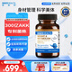 INNER HEALTH茵澳斯300億專利AKK益生菌減肥代謝管理瘦子菌棕色脂肪激活30粒