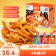 勁仔 小魚仔零食小魚干 混合味 200g/盒  20包