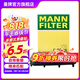 曼牌（MANNFILTER）C3028空氣濾芯格濾清器適用于別克凱越 凱越HRV