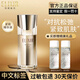 怡麗絲爾彈力網(wǎng)精華液緊致抗皺補(bǔ)水保濕優(yōu)悅活顏?zhàn)o(hù)膚品生日禮物 塑時(shí)緊致精華40ml