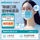 穩(wěn)?。╓inner）外科口罩一次性口罩兒童口罩成人口罩夏季高透氣防細(xì)菌防塵棉里層 1盒款成人藍(lán)色 50只/盒