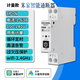 希崖接入米家通斷器智能斷路器WIFI小米全屋智能聯(lián)動空氣開關手機控制 1P+N米家通斷器計量款1~63A-220V 米家WIFI智能斷路器