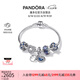 潘多拉（PANDORA）[夏之光推薦]閃耀星河手鏈套裝深藍(lán)色星月輕奢七夕情人節(jié)禮物