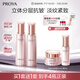 珀萊雅（PROYA）緊致肌密3.0【全新升級(jí)】緊致抗皺護(hù)膚品套裝 水乳套裝 生日禮物