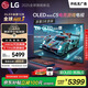 LGC5系列 42英寸OLED游戲電視 144Hz高刷 4K超高清專業(yè)電競電視 42C4升級款 以舊換新 OLED42C5PCA