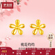 夢(mèng)金園 七夕禮物黃金耳飾足金桃花耳釘萬(wàn)純迷你養(yǎng)耳棒女款生日禮物