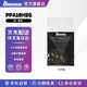 IbanezGrip Wizard系列磨砂吉他貝司撥片 PPA16HSG-BK（1.0mm）