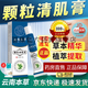 云南本草顆粒清肌膏 可搭正品眼周脂肪粒眼霜草本植物顆粒清肌精華液眼部脂肪粒油脂粒黑眼圈男女通用 兩支特惠裝+棉簽