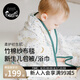 nest designs新生兒紗布包被大方巾 嬰兒用品蓋毯 寶寶四季浴巾包巾襁褓巾包單 初雪四層大方巾S碼（含小方巾）