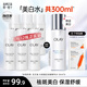 玉蘭油（OLAY）爽膚水抗糖美白精華水感透白光耀濕敷水煙酰胺補水保濕水乳化妝水 玉蘭油水感精華水共300ml