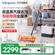 東菱（Donlim）多功能蒸汽清潔機(jī) 家用布藝地毯窗戶廚房全屋清洗機(jī) 高溫除菌除螨清潔神器 DL-7901 DL-7901【全家福套裝】