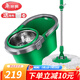 美麗雅（MARYYA）美麗雅旋轉(zhuǎn)拖把套裝 綠行星系列干濕兩用雙驅(qū)動免手洗懶人神器 【拖把套裝】共5張拖布