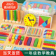 漢狀元一年級數學(xué)教具全套小學(xué)生學(xué)具套裝二年級上冊幾何圖形教具鐘表模型開(kāi)學(xué)必備學(xué)習用品 【2025新版】一年級上下冊全套21件