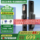 BECK博克人臉指紋鎖家用智能門(mén)鎖防盜密碼鎖智能鎖入戶門(mén)電子鎖貓眼V6P