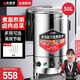 小螺號煮面爐商用煮面桶電熱燃?xì)饷簹怆娭箦佒竺鏅C水餃湯面爐麻辣燙爐節(jié)能不銹鋼商用湯桶保溫粥爐復(fù)底型 40型/50L平底電熱型6KW無提籃 店長推薦