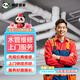 同城專業(yè)水電工上門服務(wù)電路跳閘維修改造布線修線水管暗管漏水維修檢測修燈具換開關(guān)安裝師傅上門服務(wù) 水管維修服務(wù)