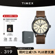 天美時(shí)Timex遠(yuǎn)征系列夜光防水運(yùn)動(dòng)石英歐美腕表男士手表生日禮物T49963