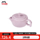琺寶（staub）新中式茶具茶壺茶杯陶瓷家用辦公泡茶壺喝茶杯功夫茶 家庭裝茶壺130ml 藕荷色 1件