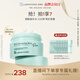 Bb LABORATORIES苾?nèi)R寶復(fù)活草2.0補水面膜175g 抗皺緊致補水 七夕情人節(jié)禮物