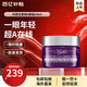 科顏氏（Kiehl's）紫玻A眼霜28ml 小樣套裝補水保濕修護抗皺 護膚品生日禮物送女友 紫玻a眼霜28ml