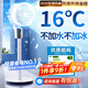耐也【16℃全屋降溫丨不加水加冰】電風(fēng)扇靜音臥室超靜音一級(jí)能效風(fēng)扇制冷空調(diào)扇家用落地扇空氣循環(huán)扇 【空調(diào)級(jí)冷風(fēng)】200m制冷降溫-靜音恒冷-機(jī)械省電