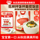 秋田滿滿即食拌飯碎 兒童拌飯料輔食粉調(diào)味料調(diào)味品享6個月以上嬰幼兒輔食 【買1贈2】拌飯海苔碎114g