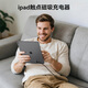 KUXIU全新升級iPad磁吸觸點(diǎn)充電器鋁合金小巧便攜35W快充適用蘋(píng)果11Pro/iPad Air4567代平板13寸12.9寸 2018-2022iPadPro【12.9英寸】