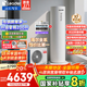 海爾（Haier）政府補貼20％空氣能熱水器雙變頻一級節(jié)能200升/300升 80度高溫家用大容量速熱空氣源熱泵熱水器 【200升變頻零冷水】熱水即開即熱