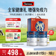 Swisse斯維詩 全家免疫禮盒 乳清蛋白粉450g*2+維C泡騰片20片 送家人