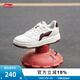 李寧天跡SOFT丨板鞋女鞋柔軟舒適潮流百搭運(yùn)動(dòng)時(shí)尚鞋AGCU272 云霧白/醇酒紅-2 35.5
