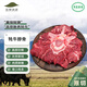 務(wù)實清源甘肅散養(yǎng)牦牛帶肉牛脖骨 純草膘 甘南黑牦牛凈含量2000g 源頭直發(fā)