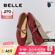 百麗（Belle）圓舞曲復古皺皮瑪麗珍鞋女25秋新商場款羊皮軟底單鞋D9V1DCQ5 酒紅色 37